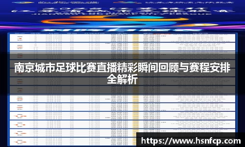 XK星空体育登录