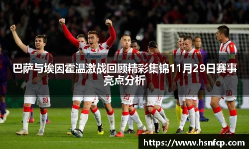 XK星空体育首页