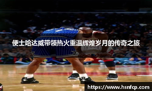 XK星空体育平台